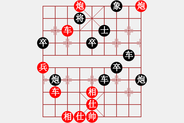 象棋棋譜圖片：天無決(9段)-負-舞天姬(5段) - 步數(shù)：90 