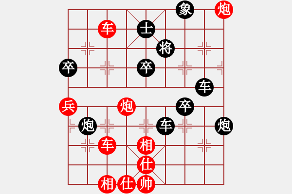 象棋棋譜圖片：天無決(9段)-負-舞天姬(5段) - 步數(shù)：98 