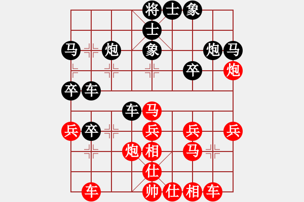 象棋棋譜圖片：2006年梁山賽第七輪：楚水閃電(5r)-和-海盜雪(4r) - 步數(shù)：30 