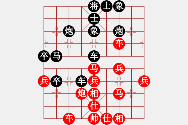 象棋棋譜圖片：2006年梁山賽第七輪：楚水閃電(5r)-和-海盜雪(4r) - 步數(shù)：40 