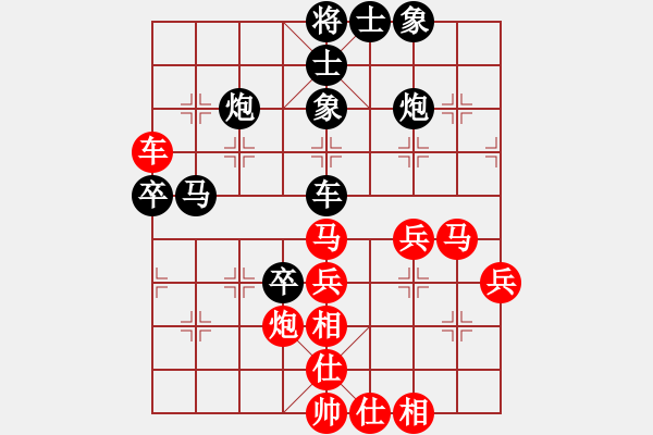 象棋棋譜圖片：2006年梁山賽第七輪：楚水閃電(5r)-和-海盜雪(4r) - 步數(shù)：50 