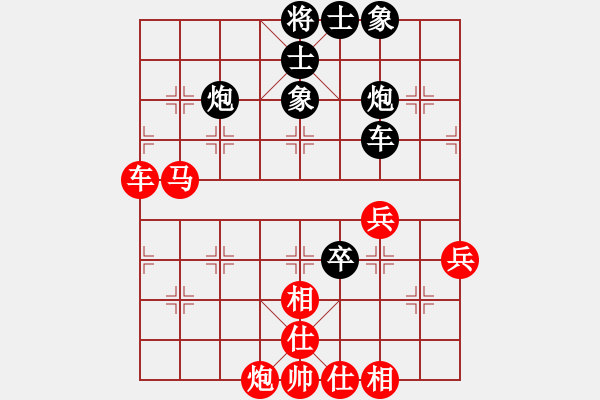 象棋棋譜圖片：2006年梁山賽第七輪：楚水閃電(5r)-和-海盜雪(4r) - 步數(shù)：60 