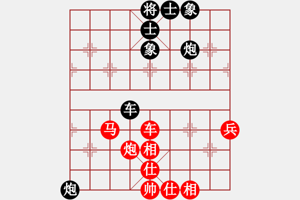 象棋棋譜圖片：2006年梁山賽第七輪：楚水閃電(5r)-和-海盜雪(4r) - 步數(shù)：70 