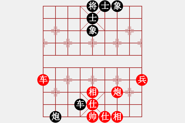 象棋棋譜圖片：2006年梁山賽第七輪：楚水閃電(5r)-和-海盜雪(4r) - 步數(shù)：76 