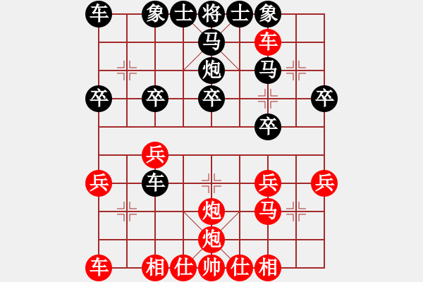 象棋棋譜圖片：趙一刀(6段)-勝-蠢蠢我欲動(dòng)(8段) - 步數(shù)：30 