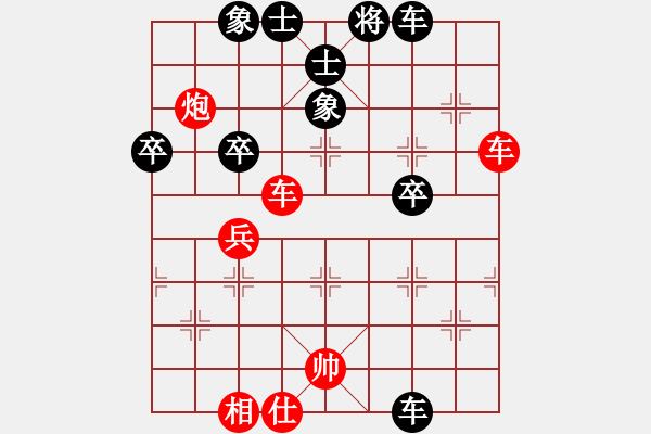 象棋棋譜圖片：趙一刀(6段)-勝-蠢蠢我欲動(dòng)(8段) - 步數(shù)：70 