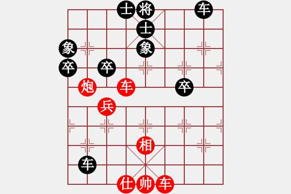 象棋棋譜圖片：趙一刀(6段)-勝-蠢蠢我欲動(dòng)(8段) - 步數(shù)：80 