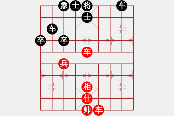 象棋棋譜圖片：趙一刀(6段)-勝-蠢蠢我欲動(dòng)(8段) - 步數(shù)：87 