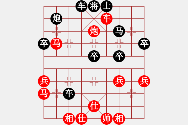 象棋棋譜圖片：雨中的影子(9段)-勝-天使情人(月將) - 步數(shù)：50 