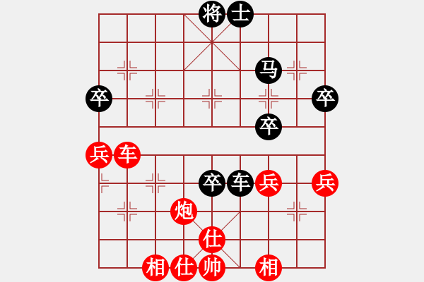 象棋棋譜圖片：雨中的影子(9段)-勝-天使情人(月將) - 步數(shù)：70 