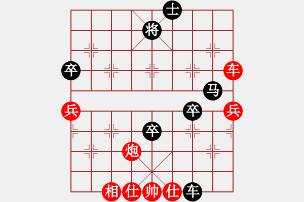 象棋棋譜圖片：雨中的影子(9段)-勝-天使情人(月將) - 步數(shù)：80 