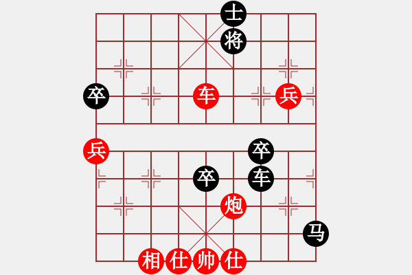 象棋棋譜圖片：雨中的影子(9段)-勝-天使情人(月將) - 步數(shù)：90 