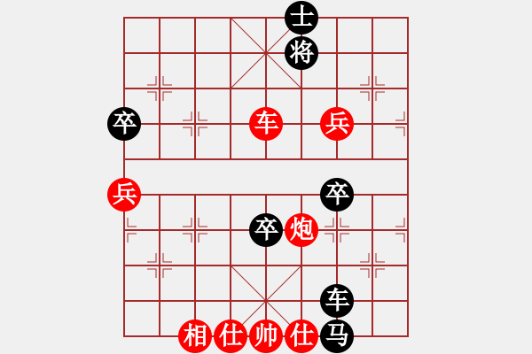 象棋棋譜圖片：雨中的影子(9段)-勝-天使情人(月將) - 步數(shù)：95 