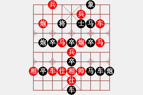 象棋棋譜圖片：【圖組（12生肖）】08羊24(時鑫 造型 擬局) - 步數(shù)：10 