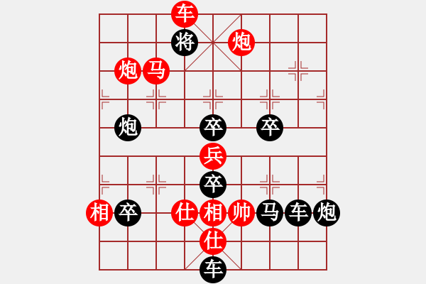 象棋棋譜圖片：【圖組（12生肖）】08羊24(時鑫 造型 擬局) - 步數(shù)：47 