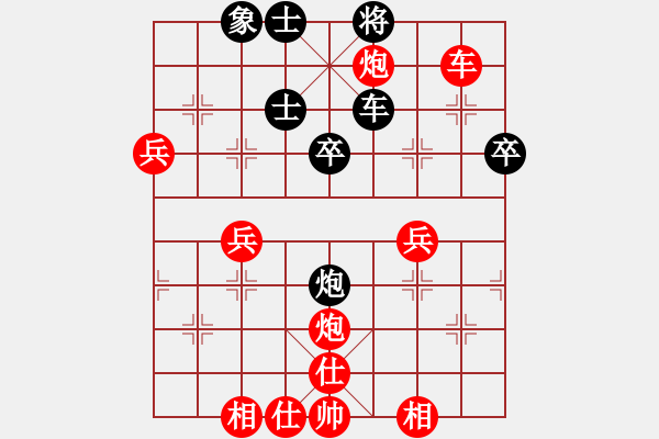 象棋棋譜圖片：帝君凝河先勝vivo Y18L..pgn - 步數(shù)：60 