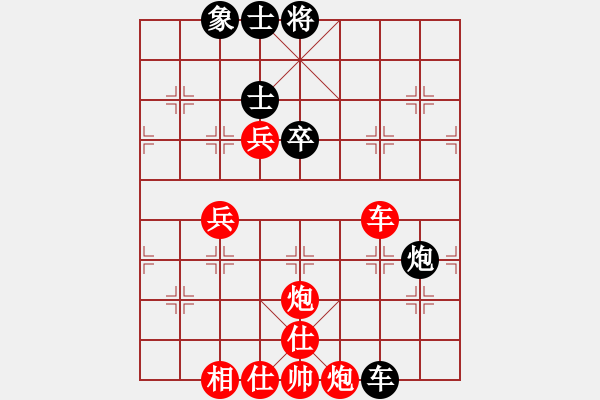 象棋棋譜圖片：帝君凝河先勝vivo Y18L..pgn - 步數(shù)：79 