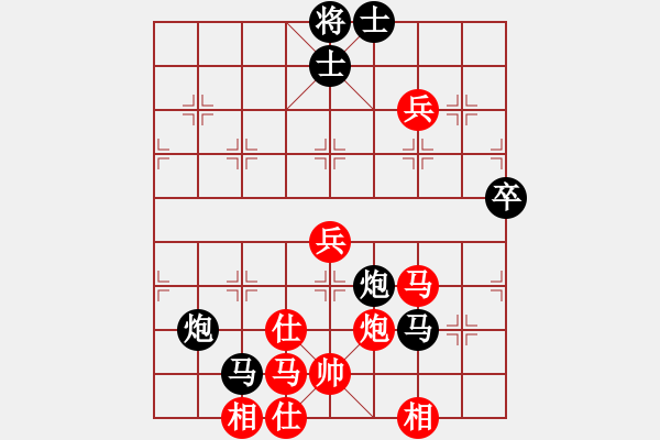 象棋棋譜圖片：南岳看山(5段)-負(fù)-菜軟汪前進(jìn)(9段) - 步數(shù)：100 