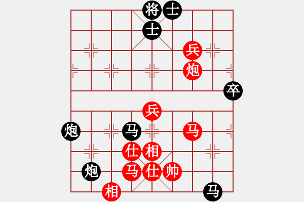 象棋棋譜圖片：南岳看山(5段)-負(fù)-菜軟汪前進(jìn)(9段) - 步數(shù)：110 