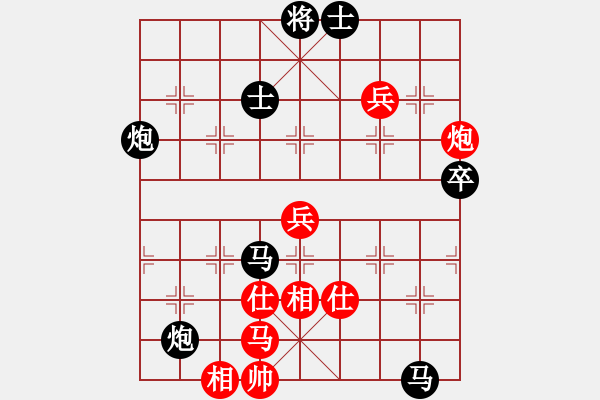 象棋棋譜圖片：南岳看山(5段)-負(fù)-菜軟汪前進(jìn)(9段) - 步數(shù)：120 