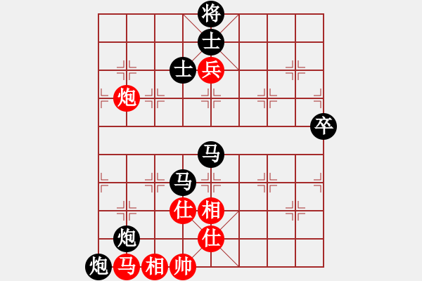 象棋棋譜圖片：南岳看山(5段)-負(fù)-菜軟汪前進(jìn)(9段) - 步數(shù)：130 