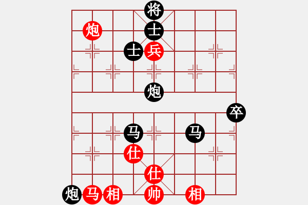 象棋棋譜圖片：南岳看山(5段)-負(fù)-菜軟汪前進(jìn)(9段) - 步數(shù)：140 