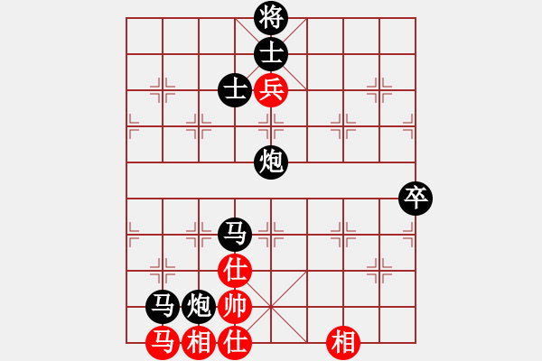 象棋棋譜圖片：南岳看山(5段)-負(fù)-菜軟汪前進(jìn)(9段) - 步數(shù)：150 