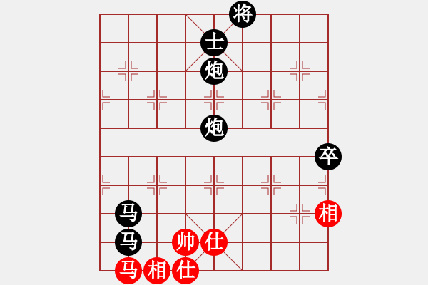 象棋棋譜圖片：南岳看山(5段)-負(fù)-菜軟汪前進(jìn)(9段) - 步數(shù)：160 