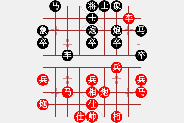 象棋棋譜圖片：南岳看山(5段)-負(fù)-菜軟汪前進(jìn)(9段) - 步數(shù)：30 