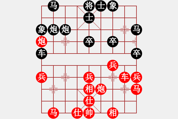 象棋棋譜圖片：南岳看山(5段)-負(fù)-菜軟汪前進(jìn)(9段) - 步數(shù)：40 