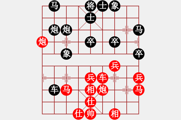 象棋棋譜圖片：南岳看山(5段)-負(fù)-菜軟汪前進(jìn)(9段) - 步數(shù)：50 