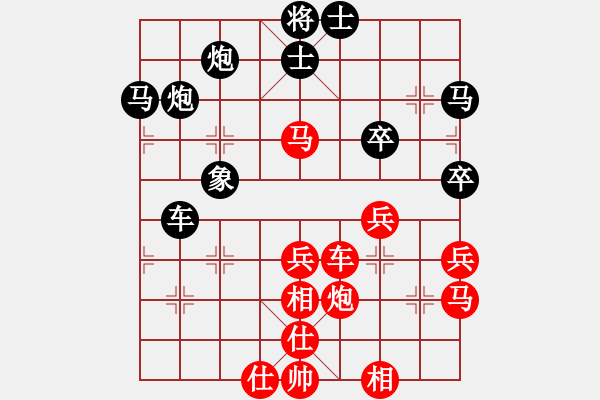 象棋棋譜圖片：南岳看山(5段)-負(fù)-菜軟汪前進(jìn)(9段) - 步數(shù)：60 