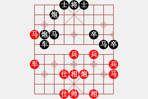 象棋棋譜圖片：南岳看山(5段)-負(fù)-菜軟汪前進(jìn)(9段) - 步數(shù)：70 