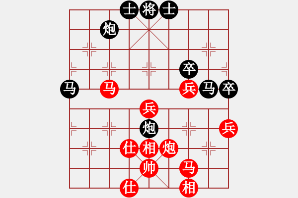 象棋棋譜圖片：南岳看山(5段)-負(fù)-菜軟汪前進(jìn)(9段) - 步數(shù)：80 