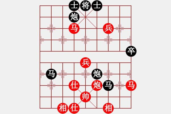 象棋棋譜圖片：南岳看山(5段)-負(fù)-菜軟汪前進(jìn)(9段) - 步數(shù)：90 