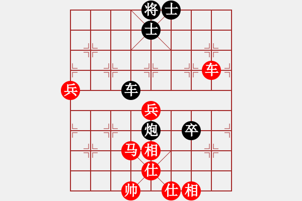 象棋棋譜圖片：云南 何連生 勝 安微 蔣志梁 - 步數(shù)：100 