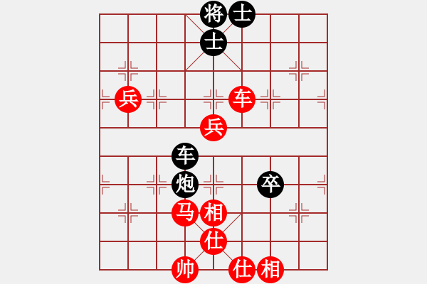 象棋棋譜圖片：云南 何連生 勝 安微 蔣志梁 - 步數(shù)：110 