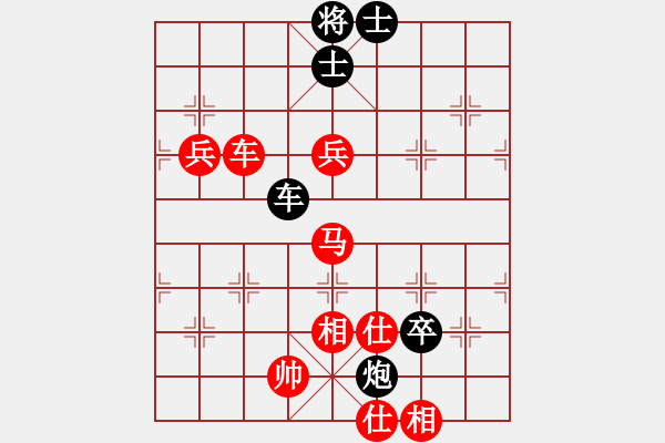 象棋棋譜圖片：云南 何連生 勝 安微 蔣志梁 - 步數(shù)：130 