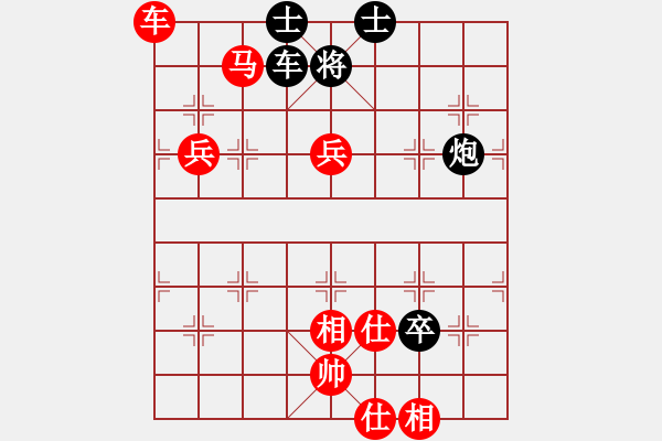 象棋棋譜圖片：云南 何連生 勝 安微 蔣志梁 - 步數(shù)：140 