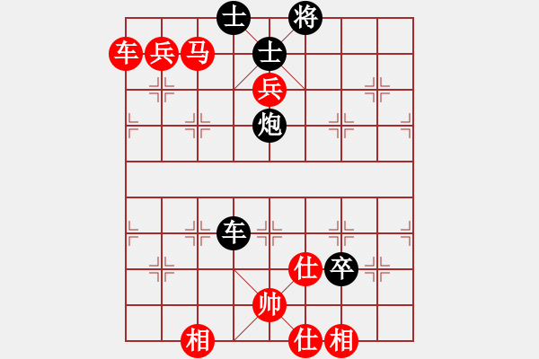 象棋棋譜圖片：云南 何連生 勝 安微 蔣志梁 - 步數(shù)：150 