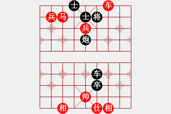 象棋棋譜圖片：云南 何連生 勝 安微 蔣志梁 - 步數(shù)：160 