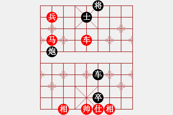 象棋棋譜圖片：云南 何連生 勝 安微 蔣志梁 - 步數(shù)：170 