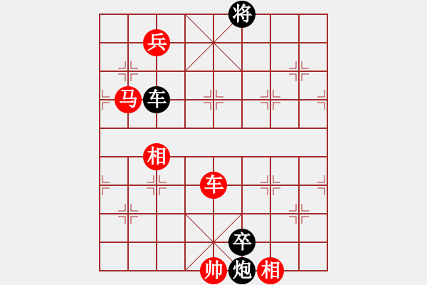 象棋棋譜圖片：云南 何連生 勝 安微 蔣志梁 - 步數(shù)：180 