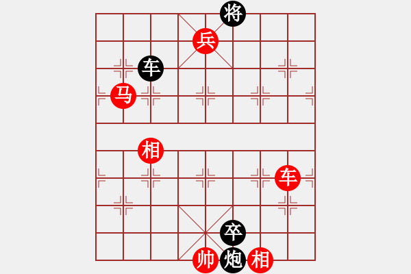 象棋棋譜圖片：云南 何連生 勝 安微 蔣志梁 - 步數(shù)：185 