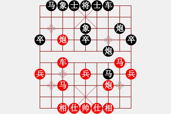 象棋棋譜圖片：云南 何連生 勝 安微 蔣志梁 - 步數(shù)：30 