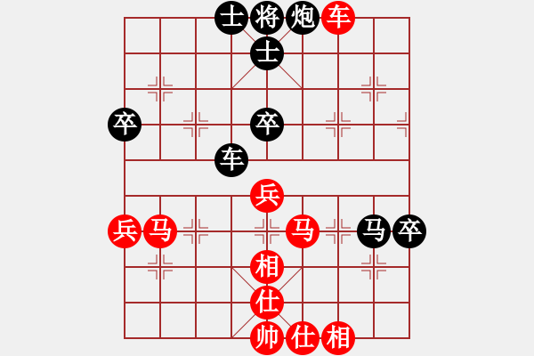 象棋棋譜圖片：云南 何連生 勝 安微 蔣志梁 - 步數(shù)：70 