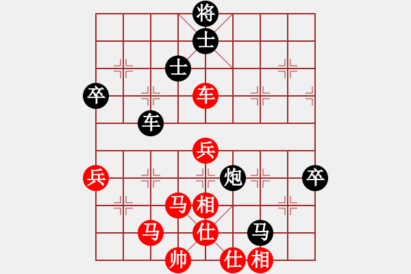 象棋棋譜圖片：云南 何連生 勝 安微 蔣志梁 - 步數(shù)：80 