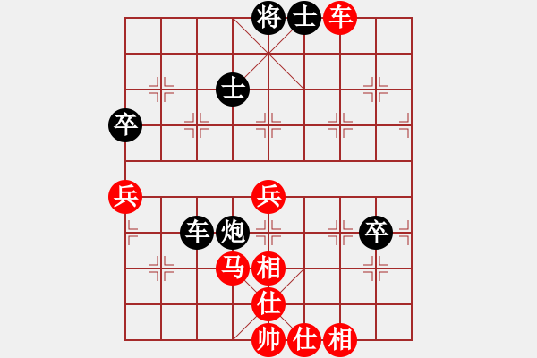 象棋棋譜圖片：云南 何連生 勝 安微 蔣志梁 - 步數(shù)：90 