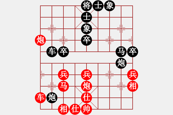 象棋棋譜圖片：華山論劍慢棋-2012-12-17 殺象狂人(9段)-和-興福(月將) - 步數(shù)：40 