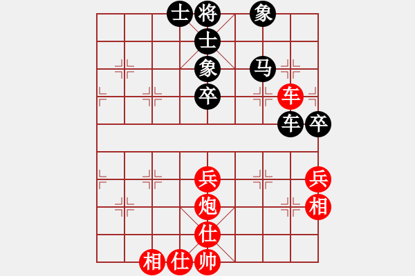 象棋棋譜圖片：華山論劍慢棋-2012-12-17 殺象狂人(9段)-和-興福(月將) - 步數(shù)：60 